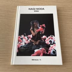 初版】NAGI NODA 野田凪 ggg Books-73 アート・デザイン - メルカリ