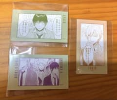 絶対BL 原作コマイラストカード 3点セットのサムネイル