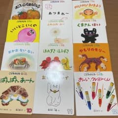 こどものとも012 12冊セットのサムネイル