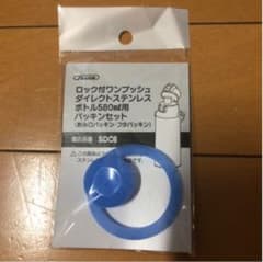茶瓶様専用のサムネイル