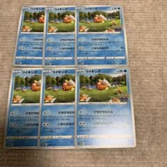 ポケモンカード コイキング ぴちぴちむれる 6枚セット ポケモンGO