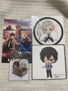 文スト 中島敦 まとめ売り 文スト 中島敦 まとめ売り - メルカリ