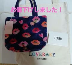 FEILER スウィートリップ バッグ&コットン巾着袋のサムネイル