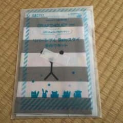 みくたろうさん専用のサムネイル