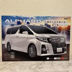 YSN トヨタ アルファード ラジコンカー シルバーのサムネイル