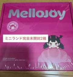 mellojoy メロジョイ ミニランド 2箱セット 完全未開封品 - メルカリ