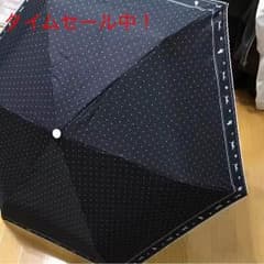 【タイムセール】日傘 折りたたみ 晴雨兼用 折りたたみ傘のサムネイル