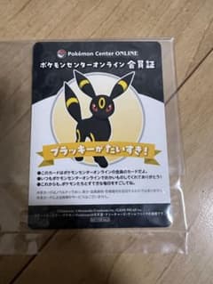 summer様 リクエスト 2点 まとめ商品のサムネイル
