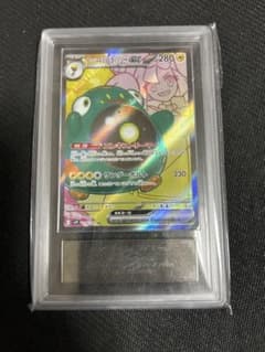 ポケモンカード ナンジャモのハラバリー ARS10 - メルカリ