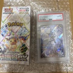 テラスタルフェスex未開封ボックス NのレシラムPSA10 - メルカリ