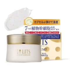 リッツリバイバル　ステム7 4箱のサムネイル