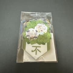 鬼滅の刃 不死川実弥誕生祭2025バースデーガーランドチャーム 不