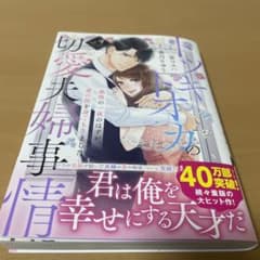✩.*˚専用ページ✩.*˚のサムネイル