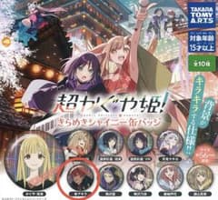 帝アキラ 超かぐや姫きらめきシャイニー缶バッジ - メルカリ