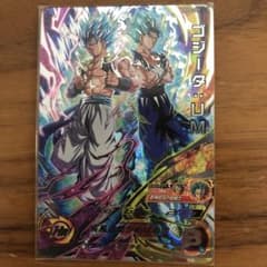 スーパードラゴンボールヒーローズ　ゴジータBM8-SECのサムネイル