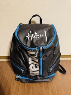 神奈川県 国体代表 競泳リュック(非売品) | Mercari