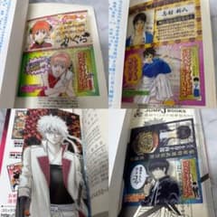 銀魂　キャラクターカードしおり　銀時　新八　神楽　沖田　土方　おまけあり 銀魂 キャラクターカードしおりなど 坂田銀時 志村新八 土方十四郎