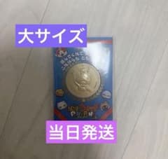 妖怪ウォッチ ぷにぷに 1リアル金の妖怪メダル キングジバニャン 大
