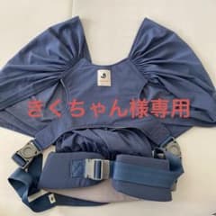 ポグネー　ベビーラップ　ステップワンairのサムネイル