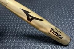 軟式用 金属 バット ミズノ VKONG Vコング ビクトリーステージ 83cm 軟式用 金属 バット ミズノ VKONG Vコング ビクトリーステージ 83cm