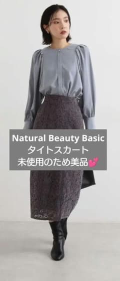 【美品♡】【NBB】モールレースタイトスカートのサムネイル