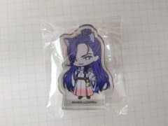 刀猫男士　ミニアクリルキャラスタンド　丙子椒林剣のサムネイル