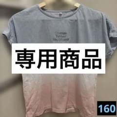 専用商品　160 Tシャツ グラデーション ピンク 白 青のサムネイル