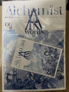 誰ガ為のアルケミスト『Alchemist Artworks』のサムネイル