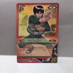 NARUTO 나루토 카드 마이트 가이 시노부-39