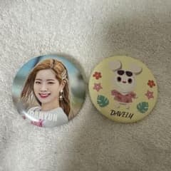 TWICE DAHYUN 缶バッジ 2個セット DAVELYのサムネイル