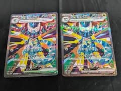 ドラパルトex【SAR】{221/187} [SV8a] 2枚セット - メルカリ