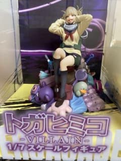 spiritale スピリテイル ヒロアカ トガヒミコ フィギュアのサムネイル