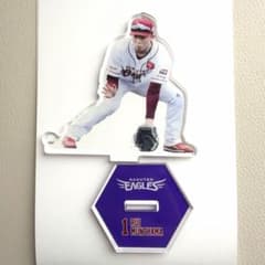 楽天イーグルス Eコレ PLAYINGアクリルスタンド 宗山塁 アクスタ