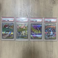 PSA10】ポケモンカード MAまとめ売り 一部連番 - メルカリ