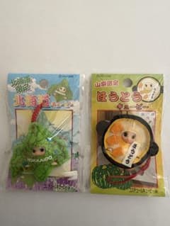 ご当地キューピー ストラップ 2種セット 北海道 山梨限定 - メルカリ