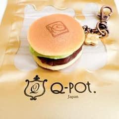 【新品未使用】限定 Q-pot. 抹茶 クリームどら焼き バッグチャーム 和菓子 新品未使用 店舗限定 Q-pot. 抹茶クリームどら焼き バッグチャーム