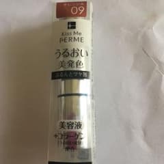ラッピングルージュのサムネイル