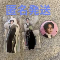 INI pop up 藤牧京介 アクスタ クッションキーホルダー.缶バッジ