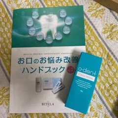 オーデントクリアホワイトのサムネイル