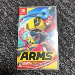 新井様　専用！　ARMSのサムネイル