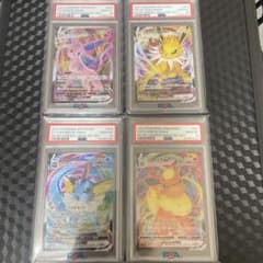 ポケモンカードイーブイヒーローズ VMAXスペシャルセット PSA10 4連番 ポケモンカードイーブイヒーローズ VMAXスペシャルセット PSA10 4連番
