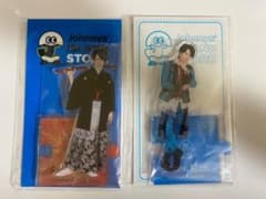宮舘涼太 アクスタ アクリルスタンド セットのサムネイル