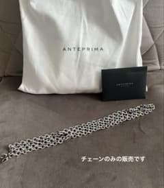チェーンのみ／アンテプリマ スタンダードZ 付属チェーン - メルカリ