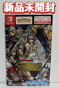 Switch ドラゴンクエストX オンライン オールインワンパッケージ ver…
