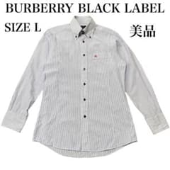 美品 バーバリーブラックレーベル 長袖 ストライプ シャツ ホースロゴ