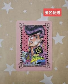 ジョジョ25周年メモリアルカード　東方丈助　クレイジー・ダイヤモンド　非売品のサムネイル