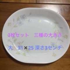 CORELLE 花柄　三種のサムネイル