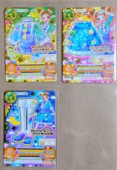 アイカツカード 姫里マリア オーロラファンタジー キャンペーン レア