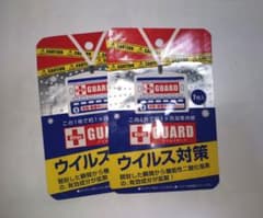 2枚セット！ウイルス対策！！ウイルスガードのサムネイル
