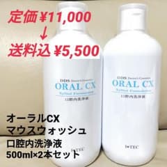 オーラルCX　ITEC　口腔内洗浄液のサムネイル